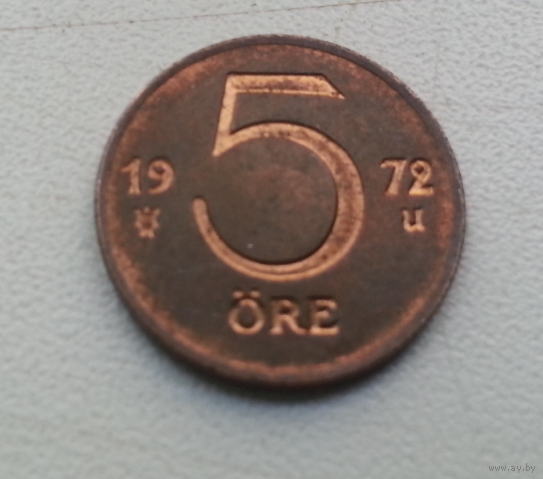 5 эре 1972 г. Швеция