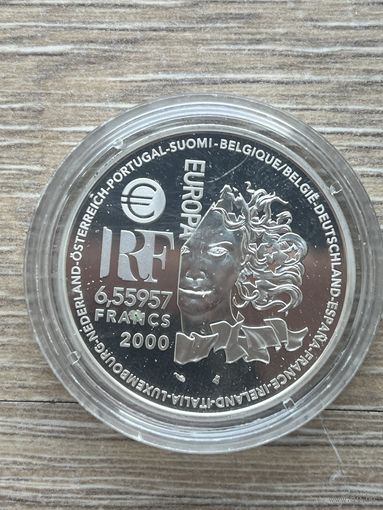 Французская монета номиналом 6,55957 франков 2000 года выпуска