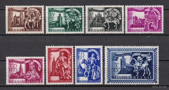 73.Bg. Бельгия. Зимняя помощь. Святой Мартин. 1943 г. Полная серия. Mi.##648-655 (*).