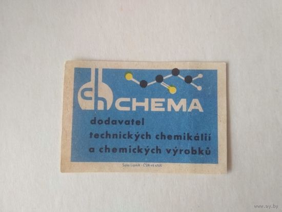 Спичечные этикетки ЧССР. 1962 год