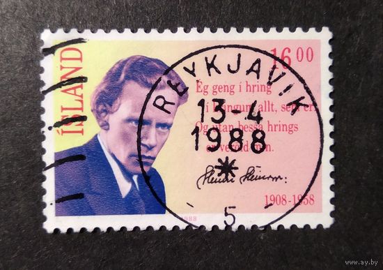 ИСЛАНДИЯ\1235\1988. Поэт Стейн Стейнар. 80 лет со дня рождения.штемпель Рейкьявик. фИЛГЕОГРАФИЯ