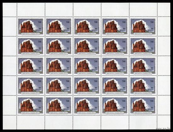 1994_Архитектурные памятники.