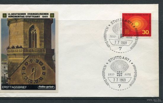 ФРГ. КПД. Протестанская церковь. 1969 год. Штутгарт