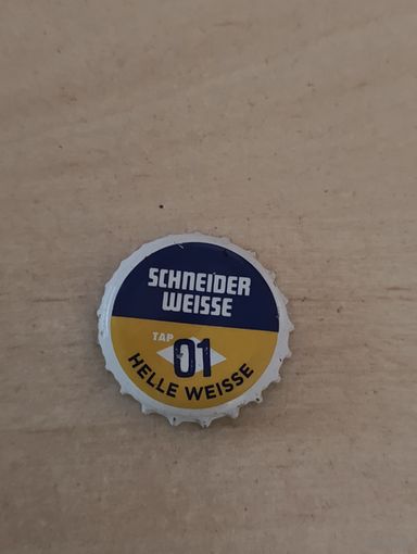 Крышки - пробки