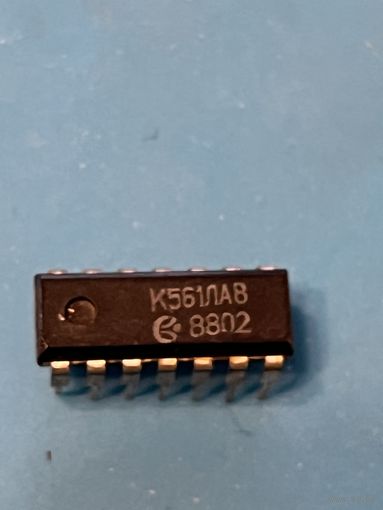Микросхема К561ЛА8 (цена за 1шт)