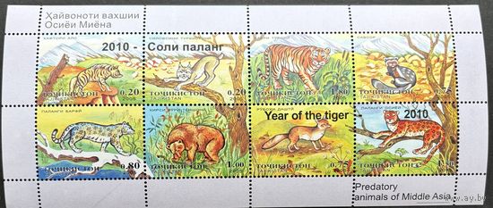 Таджикистан 2010 . Фауна. Животные . Блок с надпечаткой Год тигра на блоке 2005 года