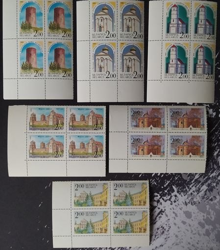 Беларусь 1992 КартБлоки, архитектура.