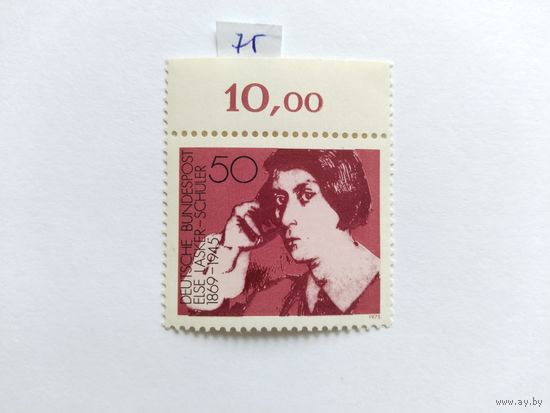 ФРГ 1975