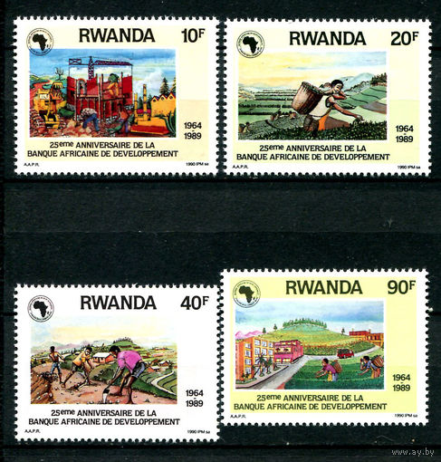 Руанда - 1990г. - Африканский банк развития - 4 марки - полная серия, MNH [Mi 1429-1432]. #O-Se-Z-1-12