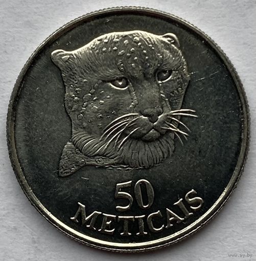 Мозамбик 50 метикалов 1994 г. Леопард