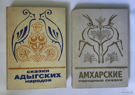 Сказки лот