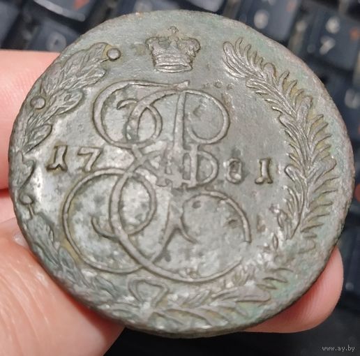 5 копеек 1781 ЕМ. Екатерина