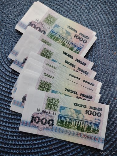 Тысяча рублей 1992