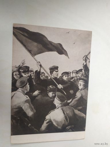 Открытка "Живопись"