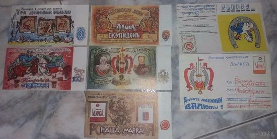 Набор банкнот "Ростовская контора одесского фальшивомонетного двора"