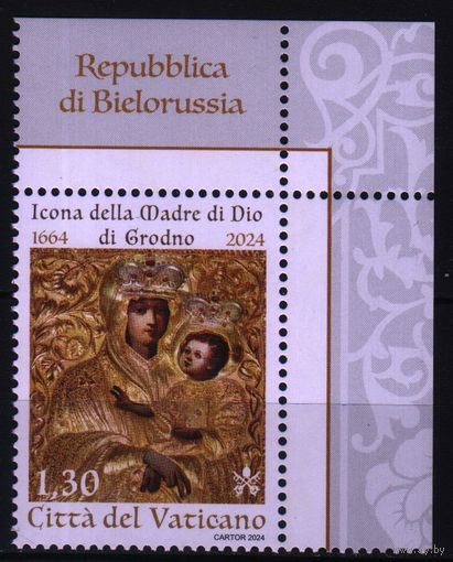 2024 Ватикан Чудотворная икона Матери Божьей Студенческой в Гродно 1х-м**совместный с Белоруссией