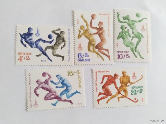 СССР 1979 5 м ол.игры