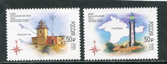 Россия 2025. Маяки