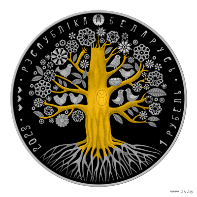 Мать, СЕРИЯ "Дерево Жизни", 1 рубль