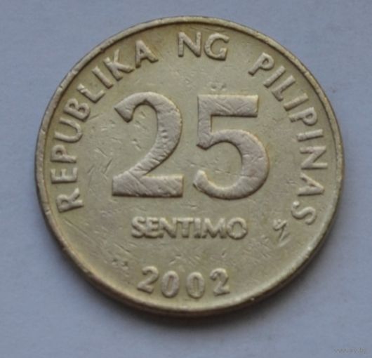 Филиппины, 25 сентимо 2002 г.