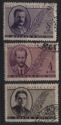 Заг. 432/4А. 1935. Памяти деятелей Советского государства. ГаШ.