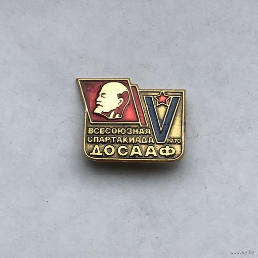V Всесоюзная спартакиада ДОСААФ 1970