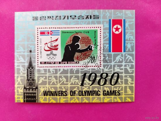 КНДР. Спорт. ( Блок ) 1980 года. *29.