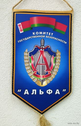 Вымпел 7