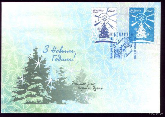 КПД 2006 год З Новым Годам!