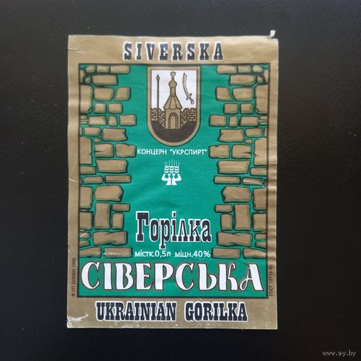 Этикетка