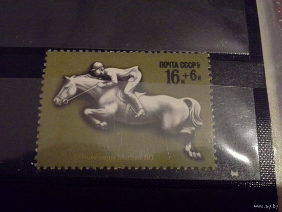 СССР 1977 спорт