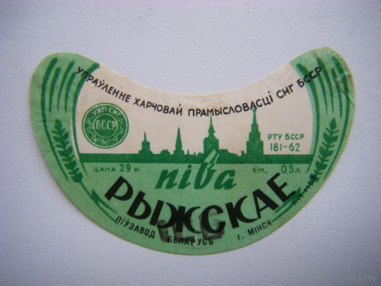 РАСПРОДАЖА!!! Коллекции Пивных Этикеток.