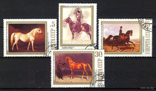 1988 СССР. Искусство