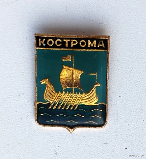 Кострома. 907.