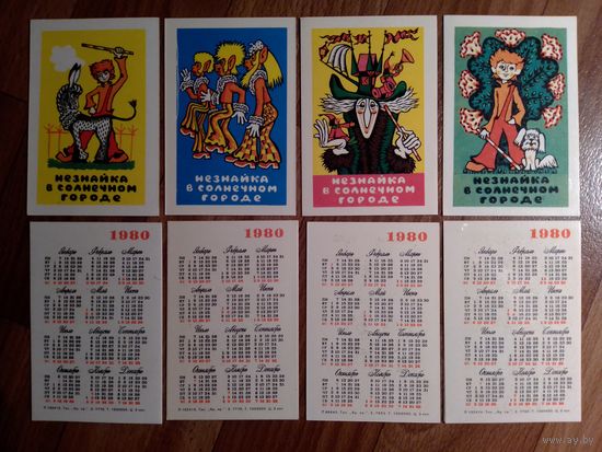 Карманные календарики.Мультфильм Незнайка в солнечном городе. 1980 год.