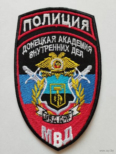 Шеврон 0184, ДНР