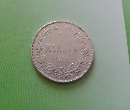 С РУБЛЯ! Редкая Русско-Финская Марка, 1915, Николай II. Из коллекции!
