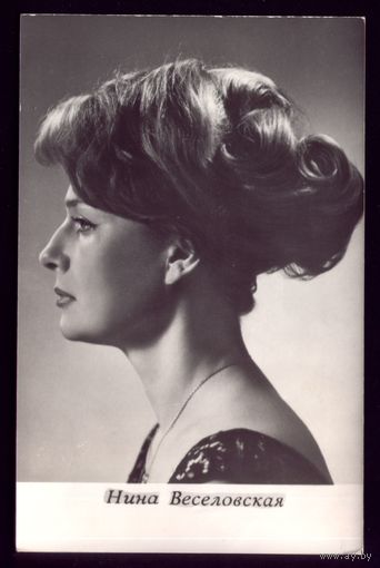 1969 год Н.Веселовская Киев