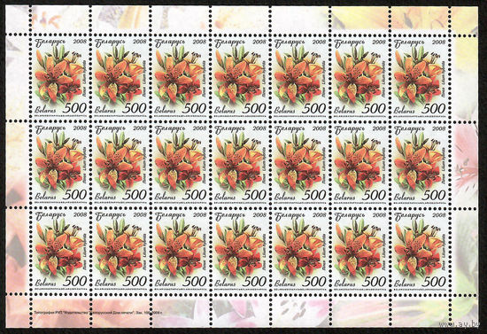 Беларусь. 2008. Стандарт. Лилия (500р) (з.100-2009) Лист