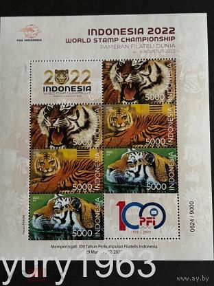 Индонезия 2022 Фауна. Тигры. Малый лист