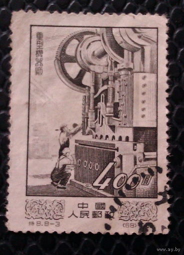 1954   Китай  Индустриальное строительство