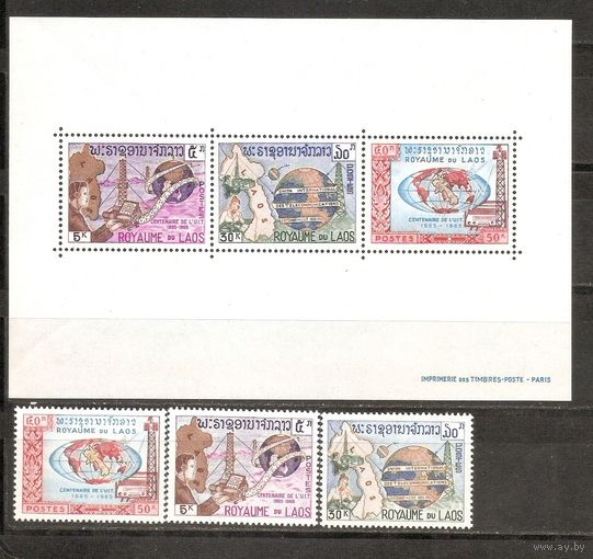 Лаос 1965 Радисвязь