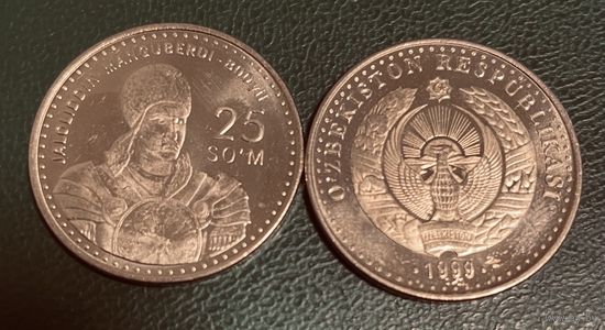 Узбекистан 25 сум 1999 800 лет со дня рождения Жалолиддина Мангуберды