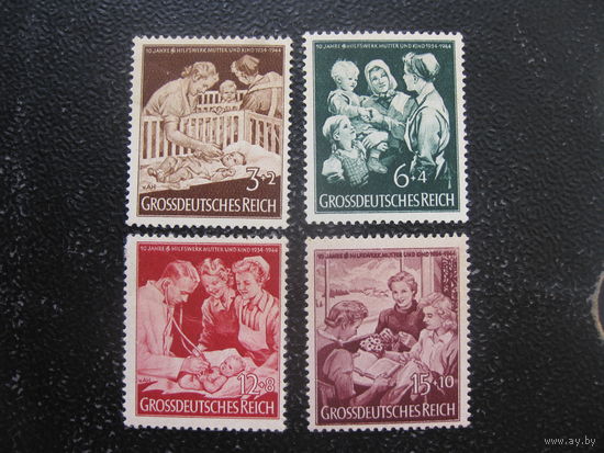 Германия 1944 рейх мать и дети полная серия