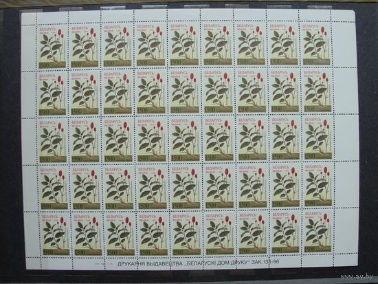 Продажа коллекции с 1 рубля! Чистые почтовые марки РБ в листах.