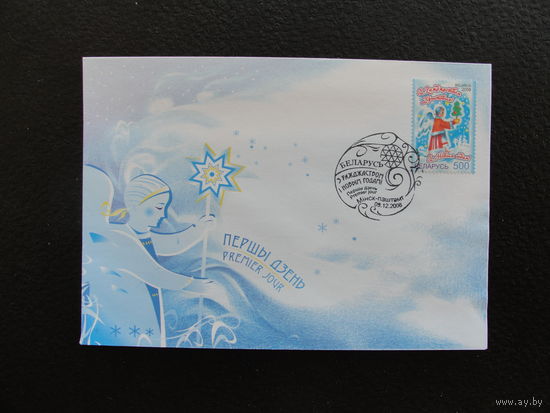 Продажа коллекции с 1 рубля! КПД Беларуси.