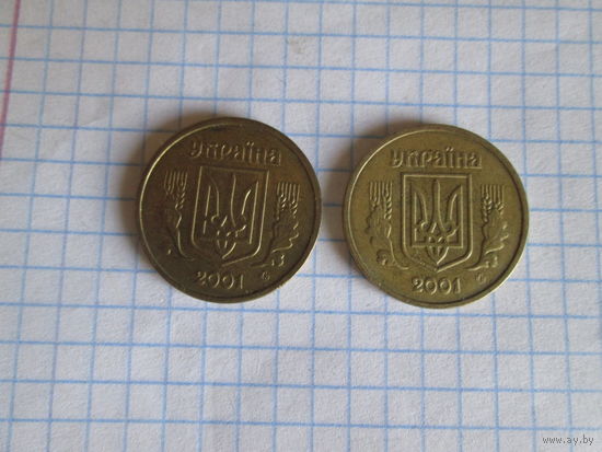 1 гривна.Украина.Цена за шт.