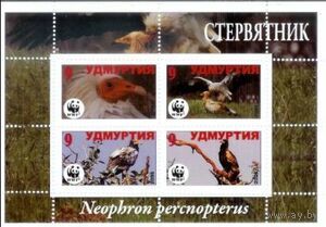 Марки WWF.  Фантастика часть 3.
