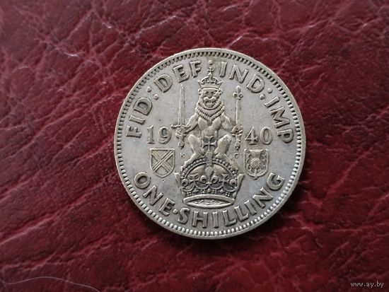 1 шиллинг Великобритания 1940 г.