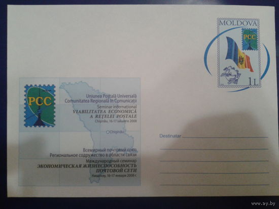 Молдова 2008 хмк с ОМ РСС, флаг